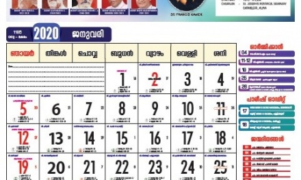 Calicut Diocese Calendar 2020